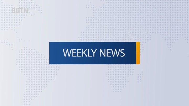 【BGTN】《WEEKLY NEWS》 - 33.2021-08-01 20期