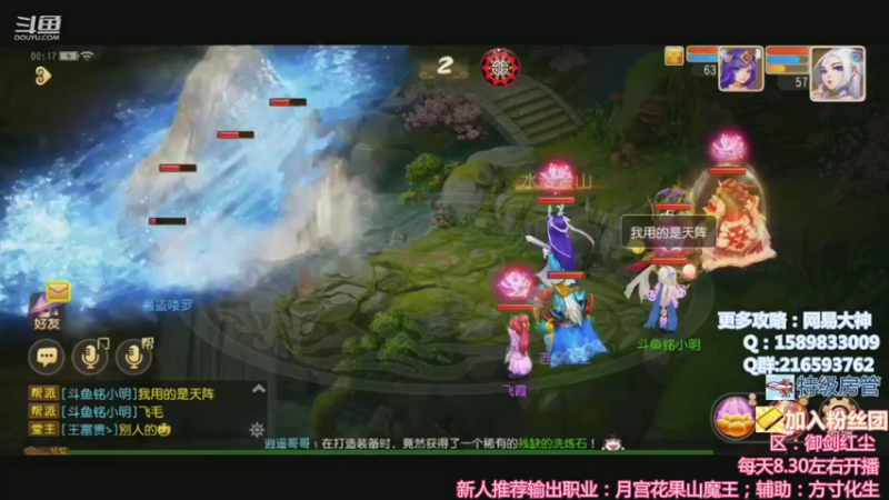 【2021-11-17 00点场】QAQ铭小明：新手推荐大神避免踩坑快来