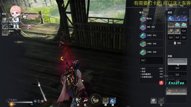 【2021-11-19 03点场】星星弟弟ovo：超市抢购环节