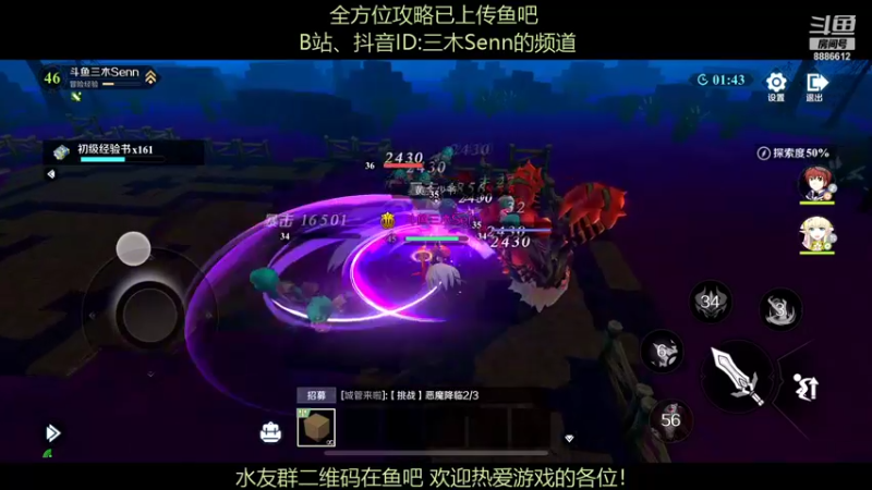 【2021-11-18 18点场】三木Senn：配卡机器！隐藏宝箱视频已经上传！！！！