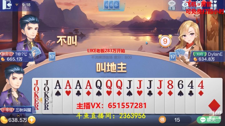 1602不洗牌：熟悉的味道，熟悉的配方，继续豹子！