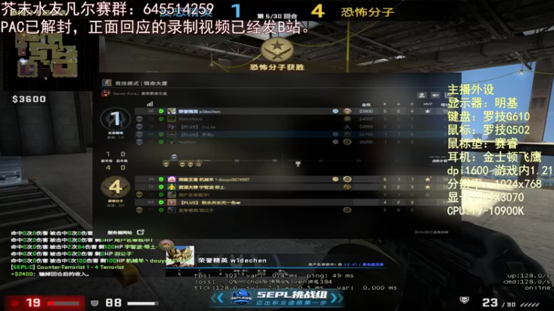 【2021-11-18 02点场】芥末y：芥Sir太菜了~