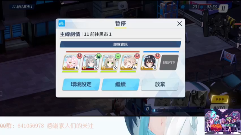 【2021-11-17 18点场】AllenCode：明日方舟+听歌