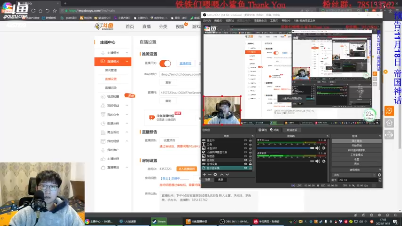 【2021-11-18 17点场】我有吾王之命：【吾王】帝国神话-奉吾王之命！