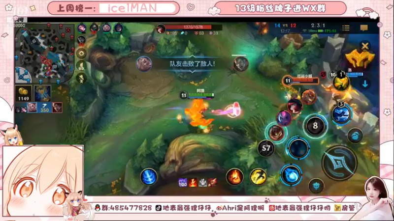 【2021-11-18 23点场】地表最强狸仔仔哟：超好听的声优！从0开始~