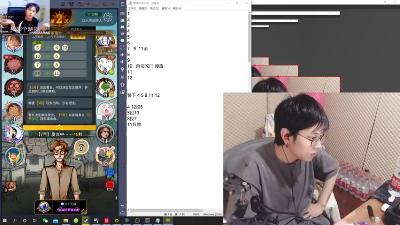 【2021-11-18 23点场】陈死狗cnh：枪法与相声并存的江湖术士！！