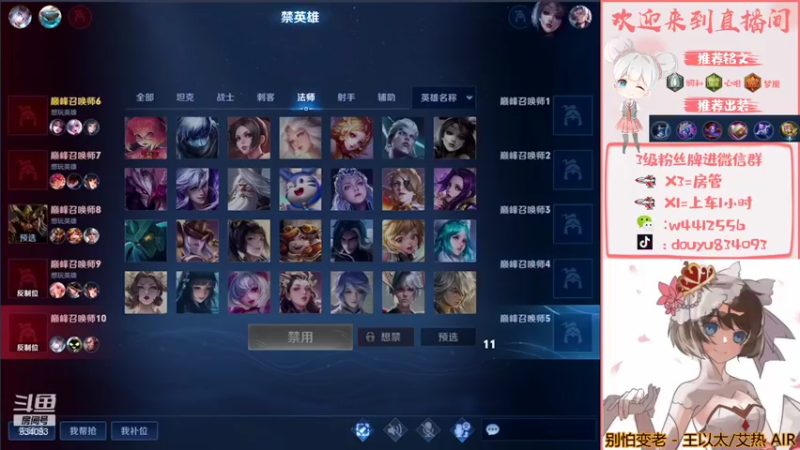 【2021-11-19 15点场】小飞Avery：小飞：貂蝉貂蝉