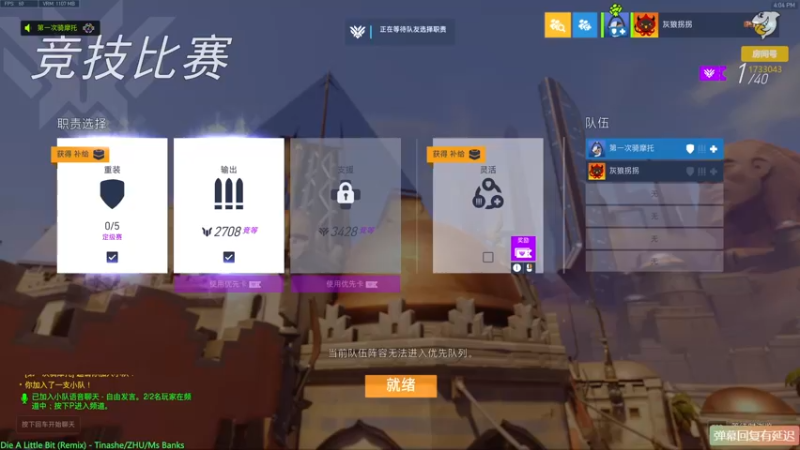 【2021-11-18 16点场】元气少女洞洞拐：【洞洞拐】守望派派魔兽哈利随机播
