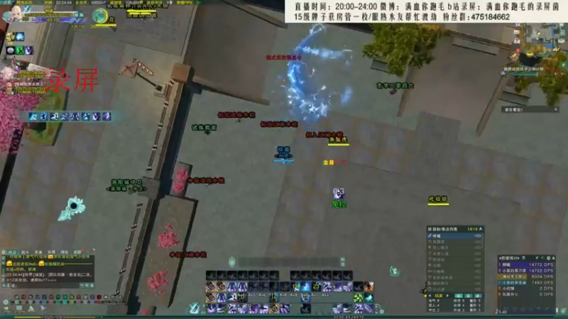 【2021-11-19 04点场】卷毛毛毛丶：【霸刀视角】秃霸药诛仙！