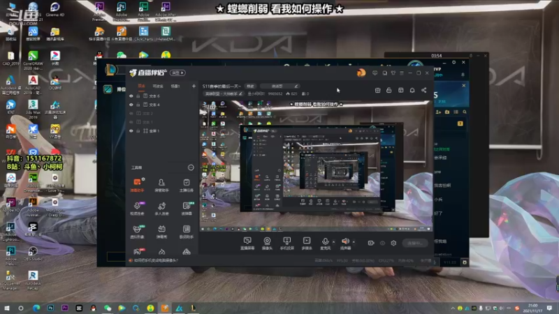 【2021-11-17 21点场】是小柯柯吖：S11赛季的最后一天~