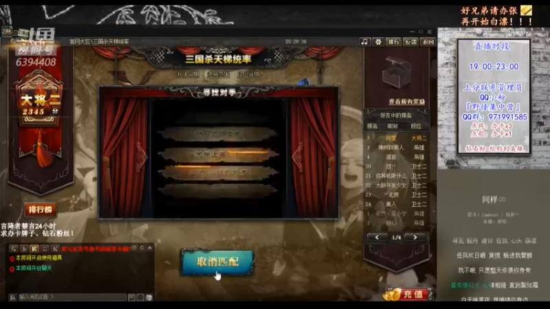 【2021-11-18 20点场】Yingzi丶6666：『统率集中营』我打牌就是浪