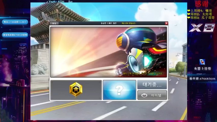 【x8丿】：把敌对颜色干掉冲啊