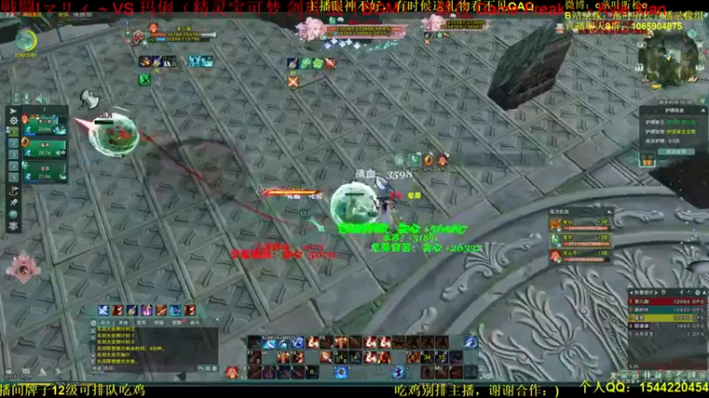 【落叶听松】：打下竞技场，冲分