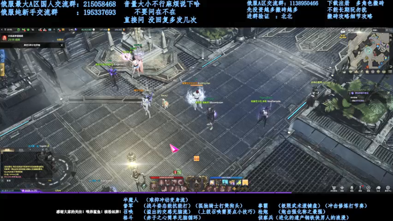 【2021-11-18 20点场】幼稚灬北城：失落的方舟  上班ing  新手指导