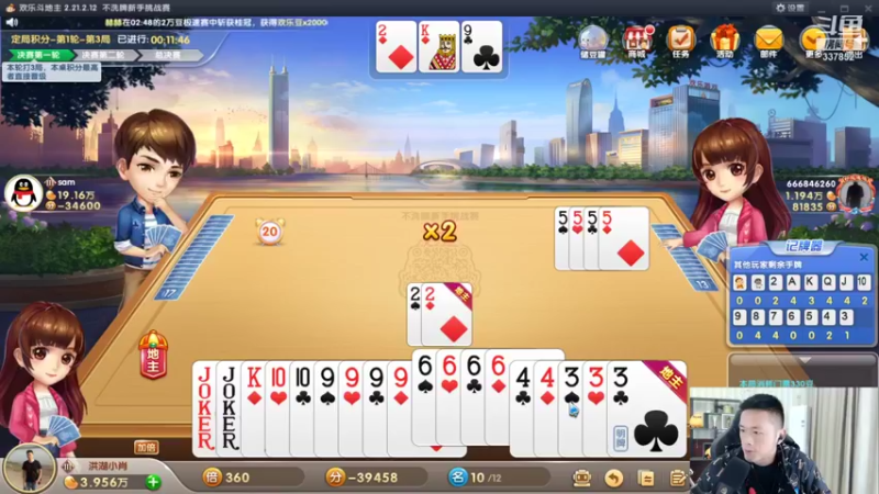 【2021-11-19 03点场】洪湖小肖：洪湖小鱼11月24生日快乐