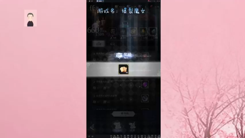 【2021-11-17 19点场】徐兴发1993：爆裂魔女新手上路-第27天