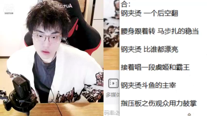 【2021-11-19 01点场】大魔王马小跳：恕瑞玛你的阿哥回来了Day42