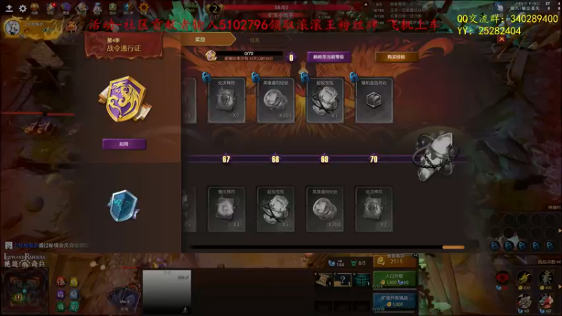 【2021-11-18 13点场】滚滚滚丶灬：秘境奇兵~5102796
