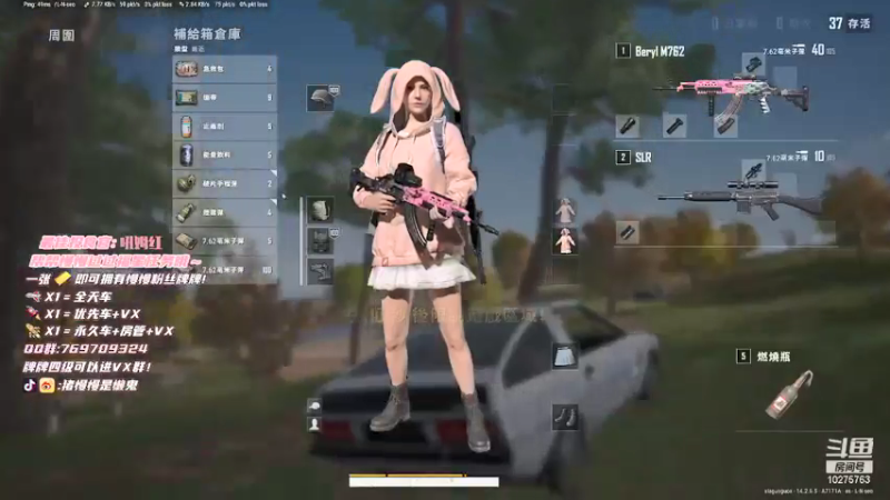 【2021-11-18 21点场】猪慢慢是懒鬼：小奶团嗝姐依旧稳定发挥~