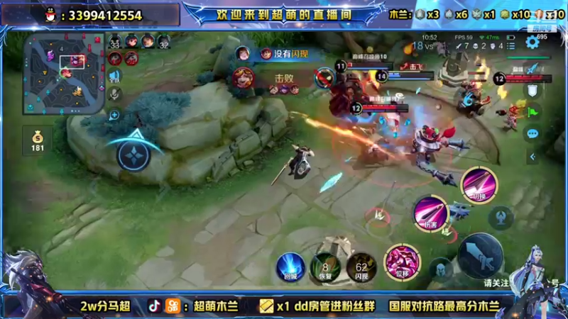 【2021-11-17 22点场】超萌木兰：木兰天花板！前十冲第一