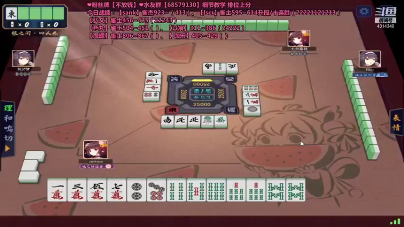 【2021-11-17 23点场】不麦书屋：❤雀豪小姐姐十连胜2❤