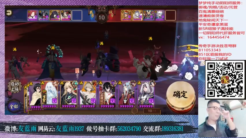 【2021-11-18 21点场】HXD丶友蓝雨：SP辉夜姬大天狗典藏皮肤