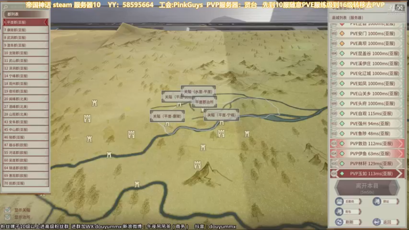 【2021-11-19 13点场】午夜抹抹茶：帝国神话开搞 80432