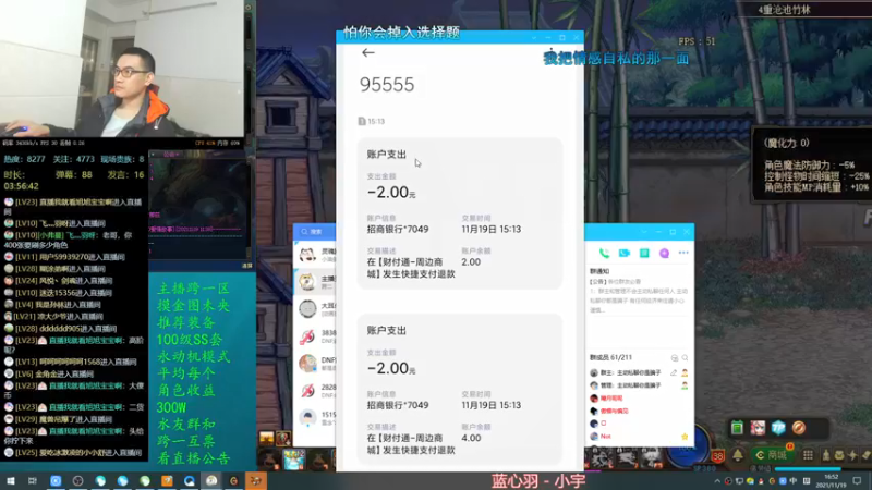 【2021-11-19 16点场】灵魂厉害1279：400个1阶段教你日搬上E