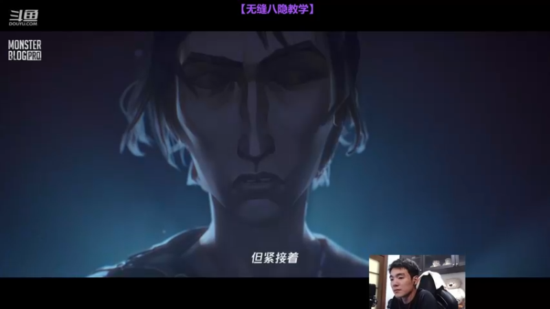 【2021-11-18 22点场】杰克螳螂：瞎杰八隐 各种隐