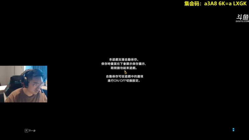 【2021-11-19 07点场】单车老师不迟到：刷点珠子然后就去占蒂！