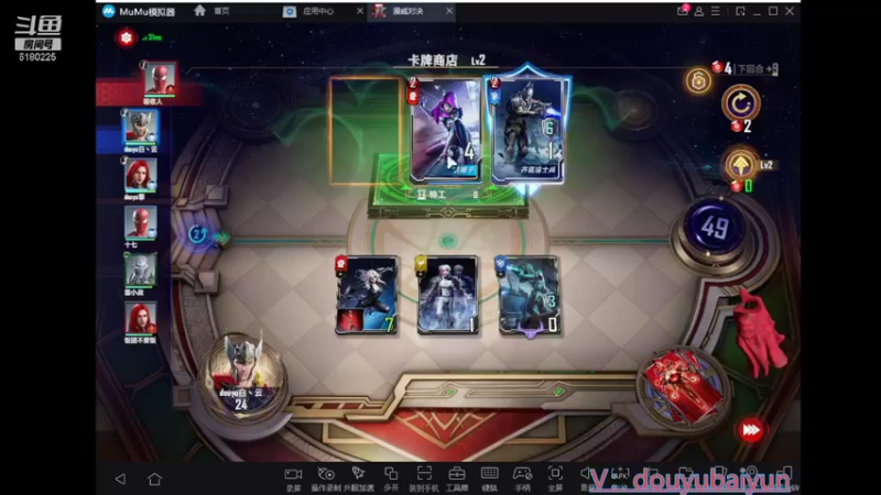 【2021-11-18 14点场】灬白云丶：漫威随便玩玩