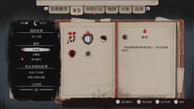 【2021-11-18 12点场】波波菜呀：真相只有一个！ 417534