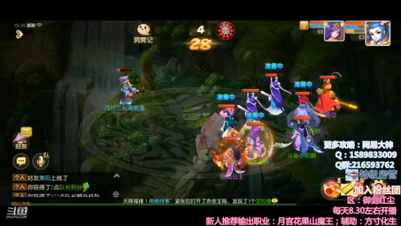 【2021-11-18 15点场】QAQ铭小明：这周五固定队新区