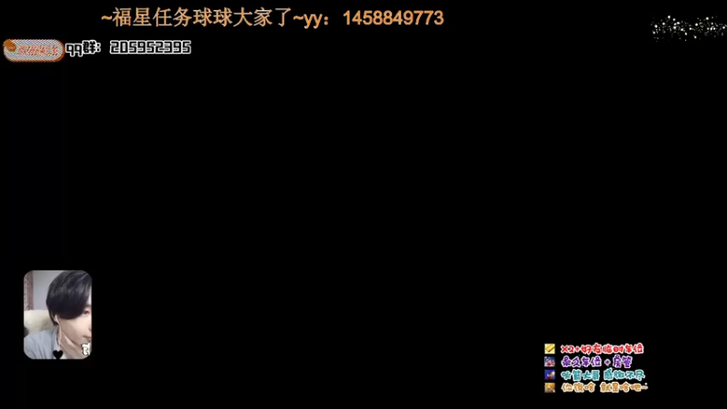 【2021-11-18 19点场】橘几DreaM：人慌主播~带你丧分