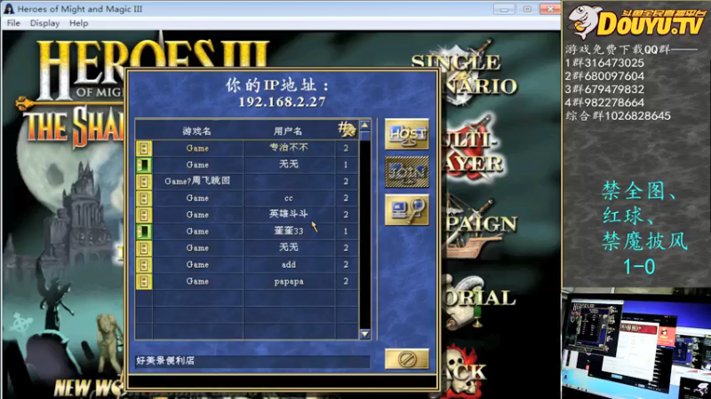 【2021-11-18 21点场】纳尼亚王子英雄无敌：彩虹杯比赛