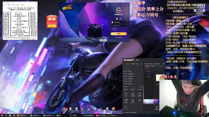 【2021-11-19 02点场】Akl托尼老师：世界顶尖阿卡丽：极致细节教学！