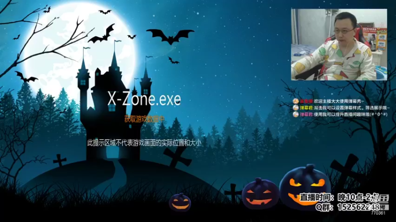 【2021-11-18 22点场】a鬼哥：a鬼哥-儿时的2P可还有联系？