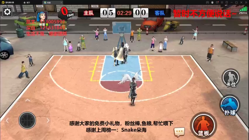 【2021-11-18 23点场】巅峰凯指导：晚上好呀~是你们的僵硬凯呀