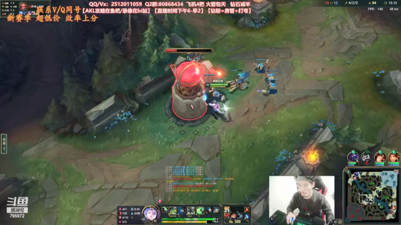 【2021-11-19 19点场】Akl托尼老师：世界顶尖阿卡丽：S12最新版玩法出装教学