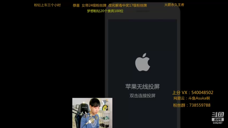 【2021-11-19 19点场】路人王Asuka：【QQ微信区冲11月国服韩信李白中】