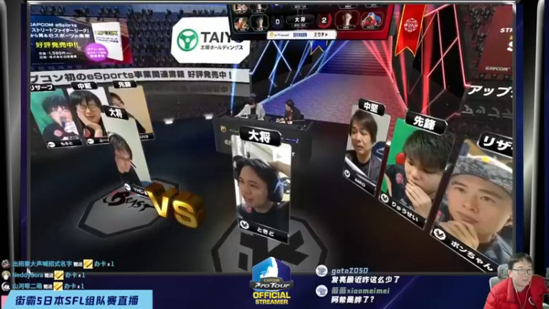 【2021-11-18 19点场】阿帮：ABang！日本SFL组队赛直播