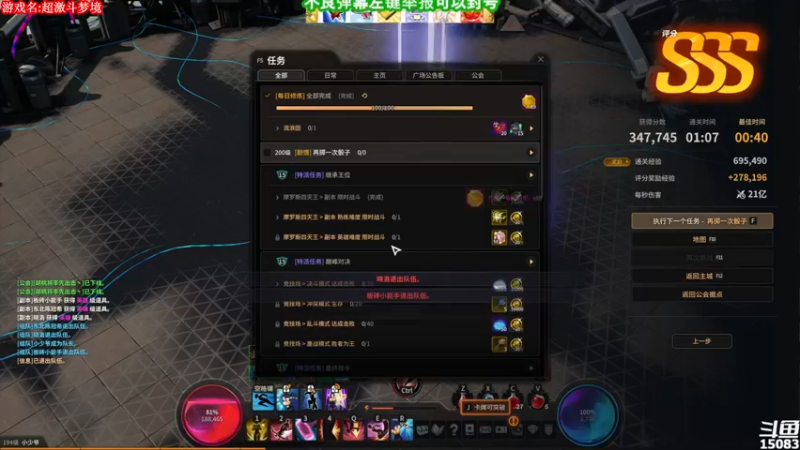 【2021-11-19 18点场】超感小少爷：没有互动，当成视频看吧
