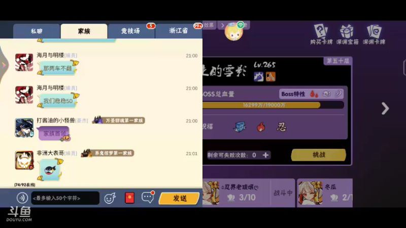 【2021-11-19 21点场】冰冰家的小猫咪：逆袭头像滴滴！有吗！