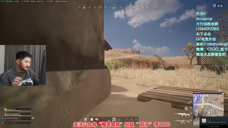 【2021-11-19 00点场】Big茄子：fps全能少年 9418