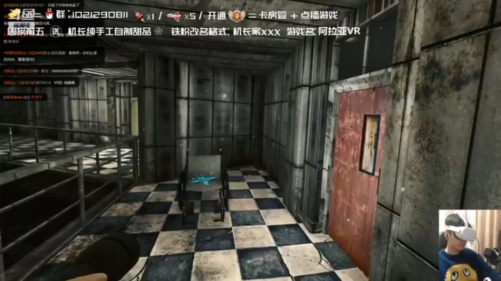 【机长YG】：玩一下VR在砍个僵尸