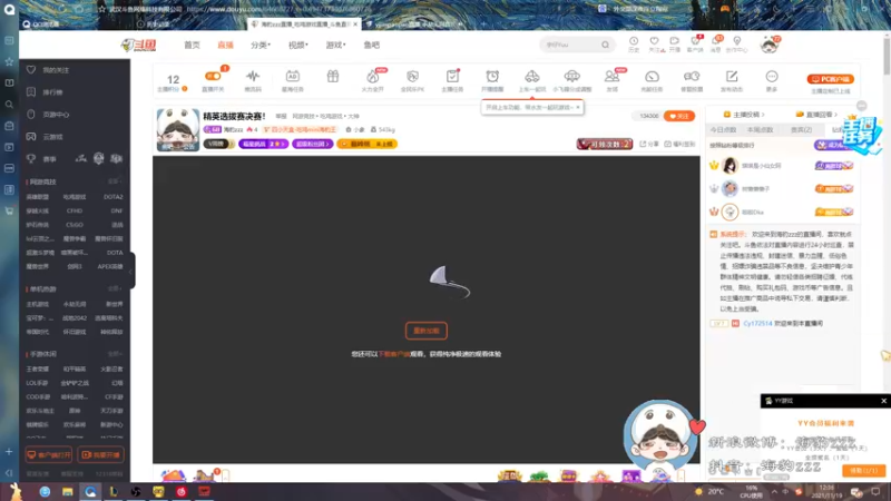 【2021-11-19 12点场】海豹zzz：精英选拔赛决赛！