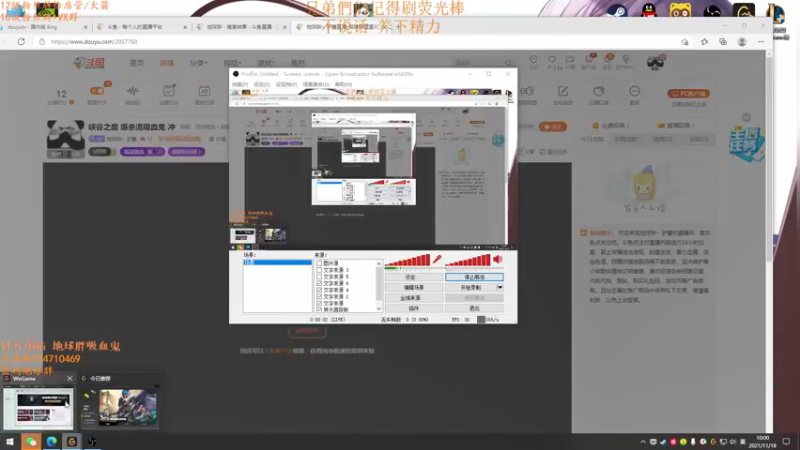 【2021-11-18 10点场】地球胖丶驴酱：研究下吸血鬼新版出装  玩下小号