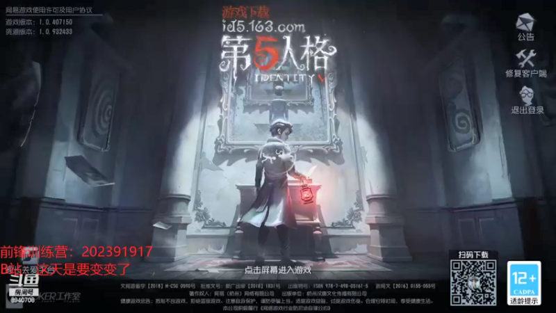 【2021-11-18 11点场】这天是要变变了：【变变天】谁说站在光里的才算英雄
