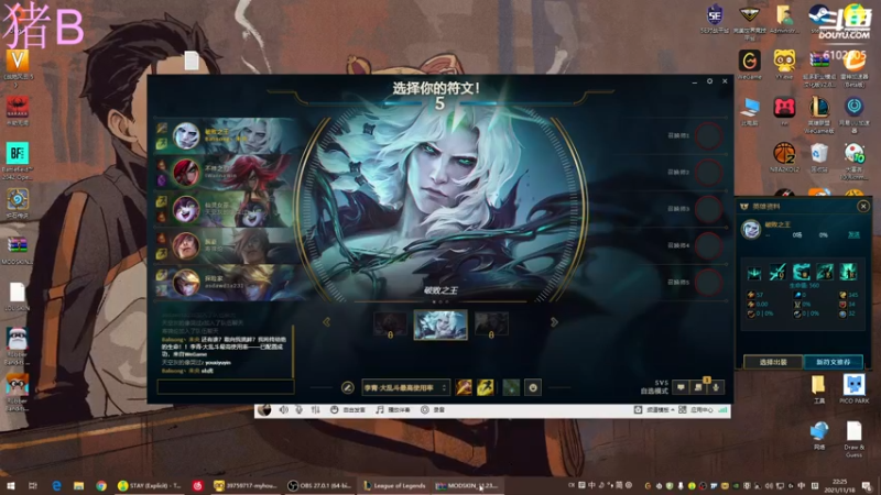 【2021-11-18 20点场】小傅FFFFF：咩咩咩咩咩咩咩咩