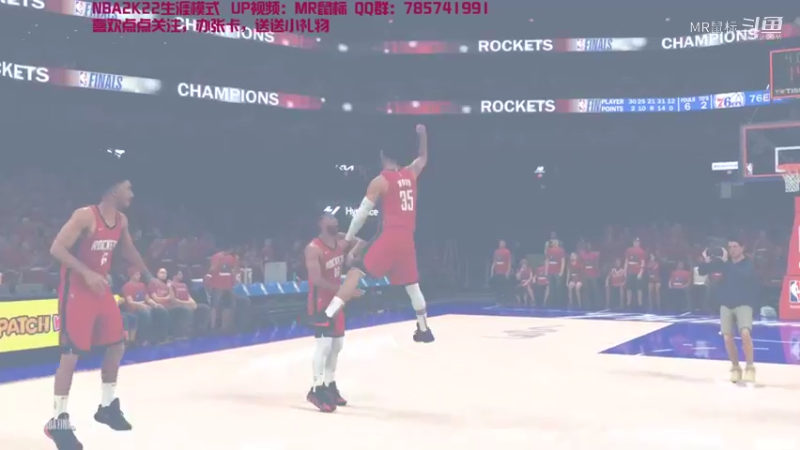【NBA2K】2K22MR鼠标的火箭生涯总冠军征服媒体